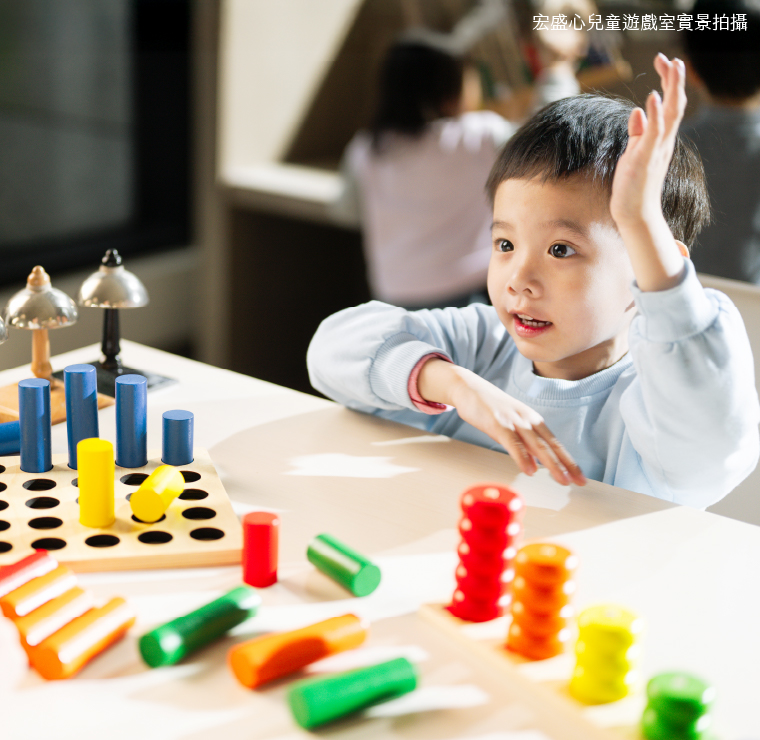 跟隨孩子 引導學習